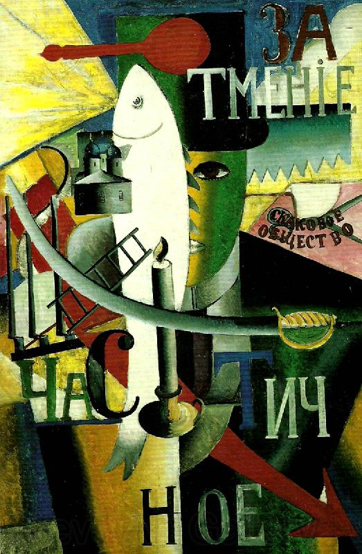 Kazimir Malevich an englishman in moscow Norge oil painting art